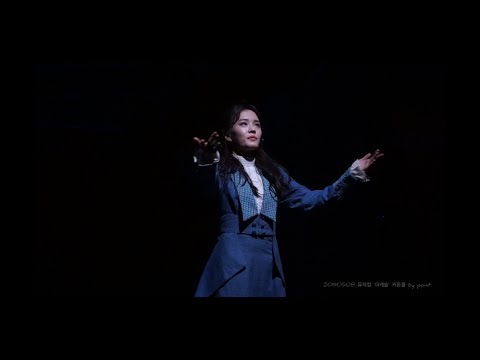 20190508 뮤지컬 '더캐슬' 커튼콜