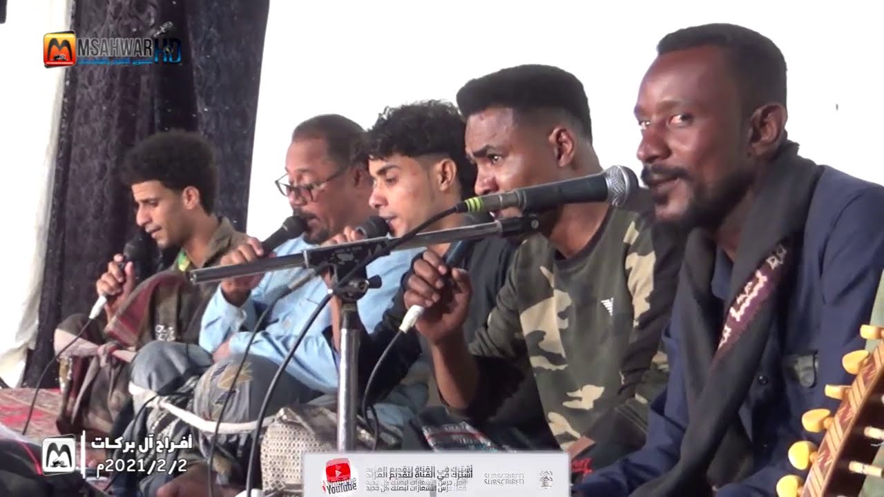 دربوكة|دور_عليك العمد