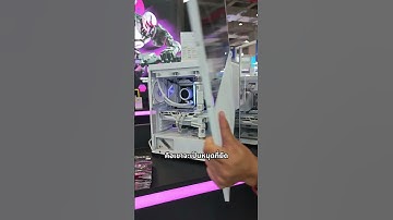 เคสสำหรับคนขี้เบื่อ ที่ถอดฝาสลับพลิกข้างได้ #computex #computex2025 #1stplayer