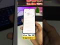Vivo T4x OriginOS 6 Android 16 Update