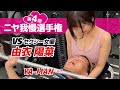 一流トレーナーと練習のはずがいきなりニヤッとしたら罰金のゲームがはじまった