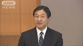 皇太子さま　55歳の誕生日　戦後70年平和への思い(15/02/23)