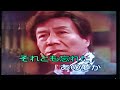 男の燈台 By月子的練習曲585 男の燈台 By月子的練習曲585