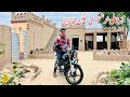 Sakoon ghar mn meli khushkhabri  pakistan travel vlog  shoaib maharzada