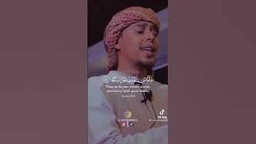 سورة القارعة (القارئ)Salim Bahanan