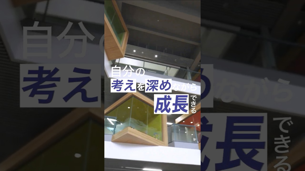 法学部での“成長”って？ 「法律を覚える」だけで、終わらない。｜法学部 #shorts