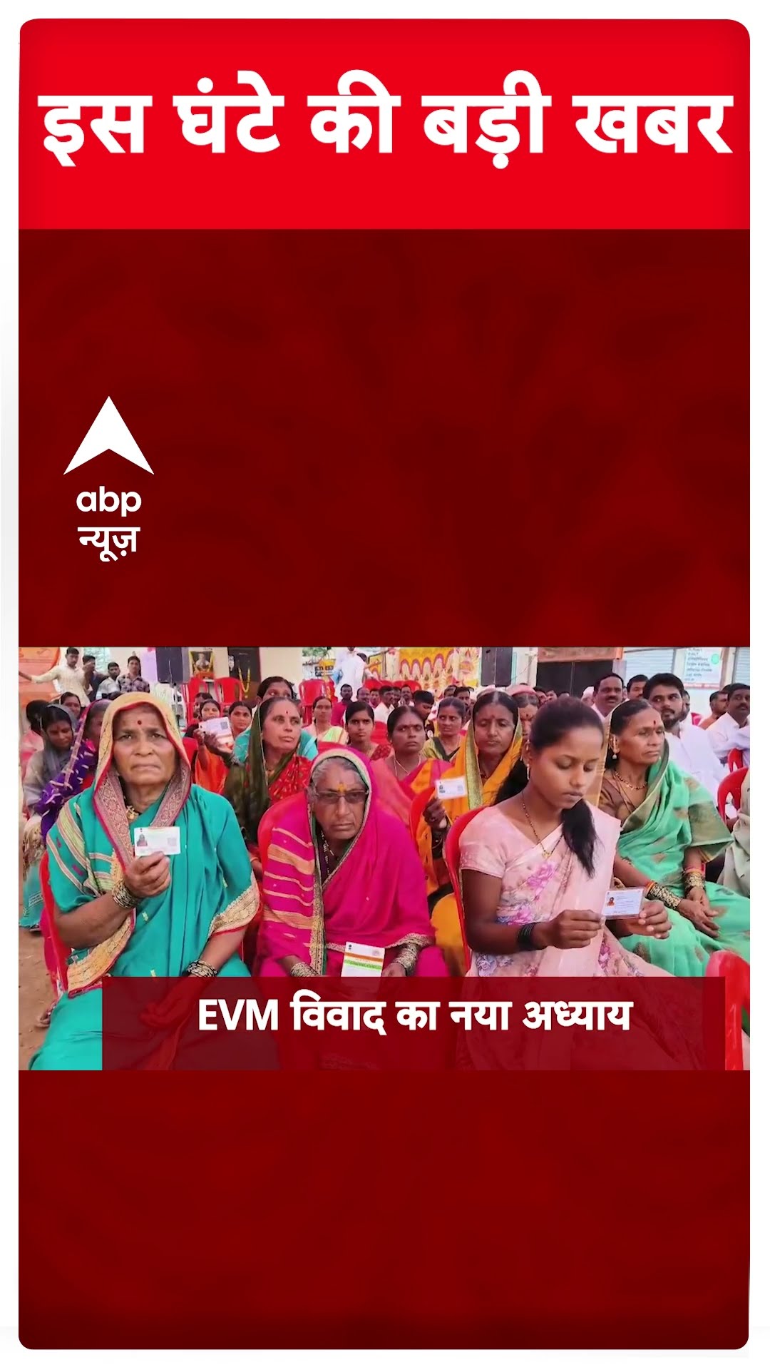 Top News: देखिए इस घंटे की बड़ी खबरें #farmerprotest #abpshorts