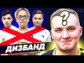 И ЭТО "ФИНАЛ" МАЖОРА? NAVI vs NIP. ТРИЛЛЕР ГАМБИТ и ВП. СПИРИТ ДИЗБАНД. ЛЕГЕНДЫ МАЖОРА. НОВОСТИ КС