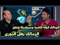 مشادة ناريه بين شريف حازم وأحمد سليمان بسبب فرص بطل الدورى