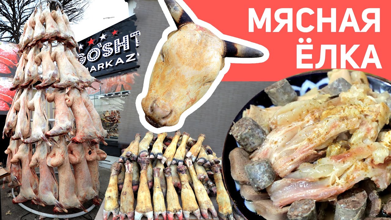 CALLA POCHA (KHASH) SECRET RECIPE A POWERFUL DELICACY