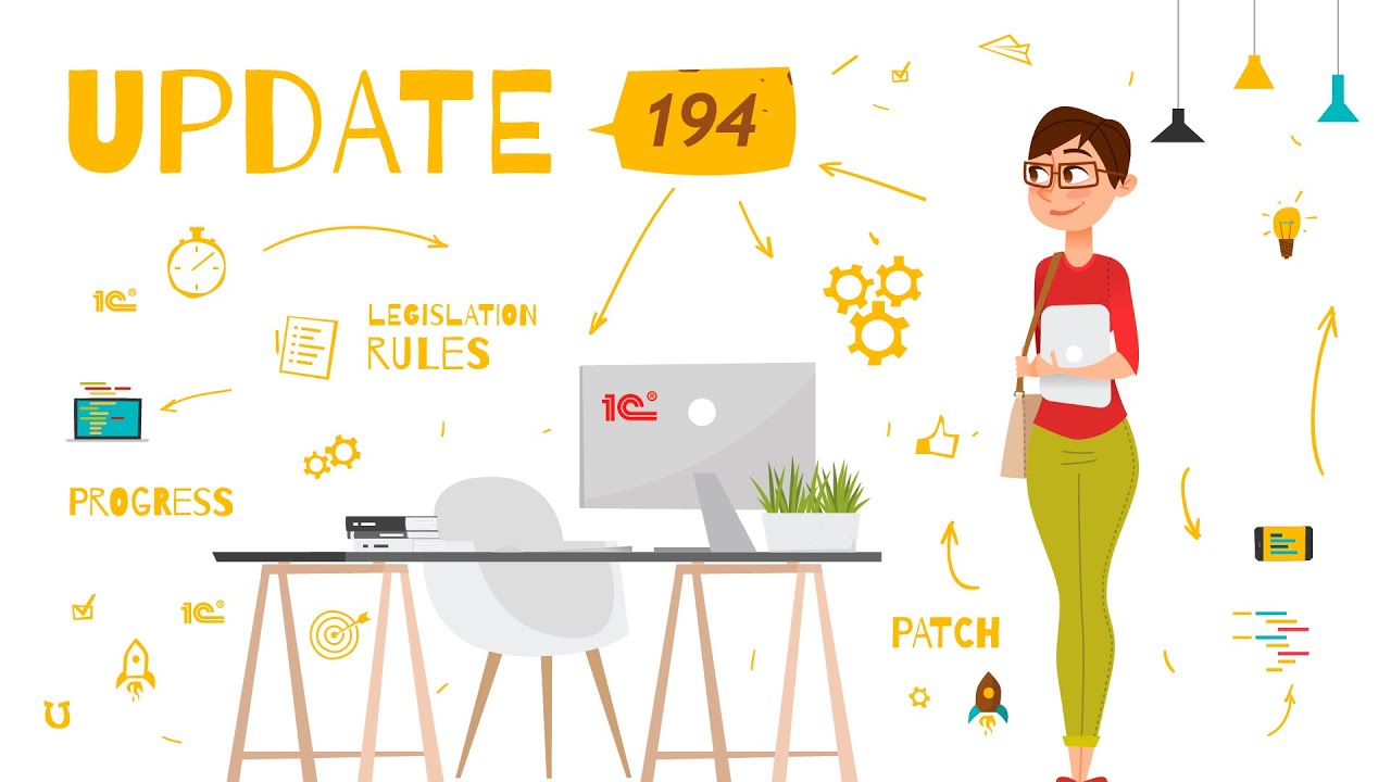 UPDATE № 194. 1C CONTABILITATE 8