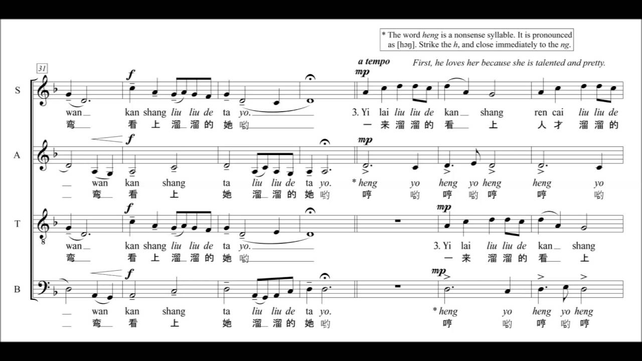 Kāng Dìng Qíng Gē (Kang Ding Love Song) - for SATB chorus - arr. by