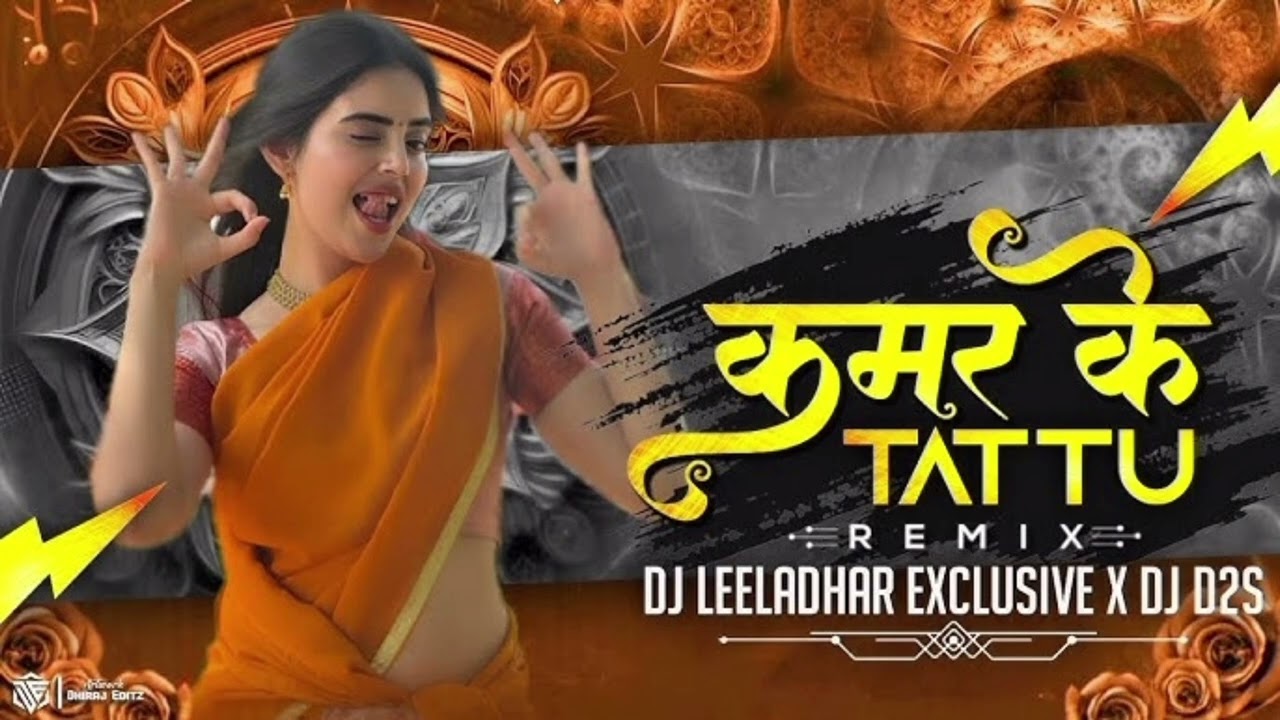 !!MOR KAMMR KE TETU LA JAWAB HAI!! SHAILU PHOTOGRAPHEY!! DJ MANDLA !! MIX !!