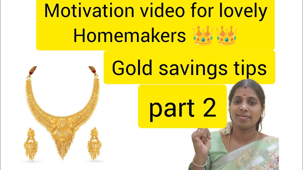 இனி தங்கம் இப்படியும் வாங்கலாம்/ how to save money/Middle class family ...