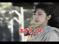 (カラオケ)あずさ2号 / 狩人