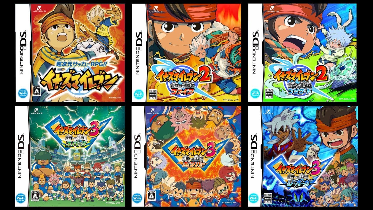 【ゲーム】イナズマイレブン1～3　バトルBGM集