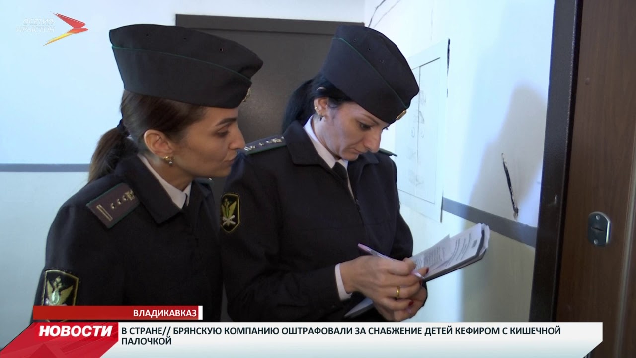 владикавказ автовокзал Судебные приставы Северной Осетии провели рейд по взысканию алиментов