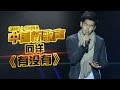 1 singchina ep1 201607151080p