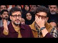لحظات مؤثرة | بكاء وخشوع القارئ حامد شاكرنجاد أثناء تلاوة المتسابقين