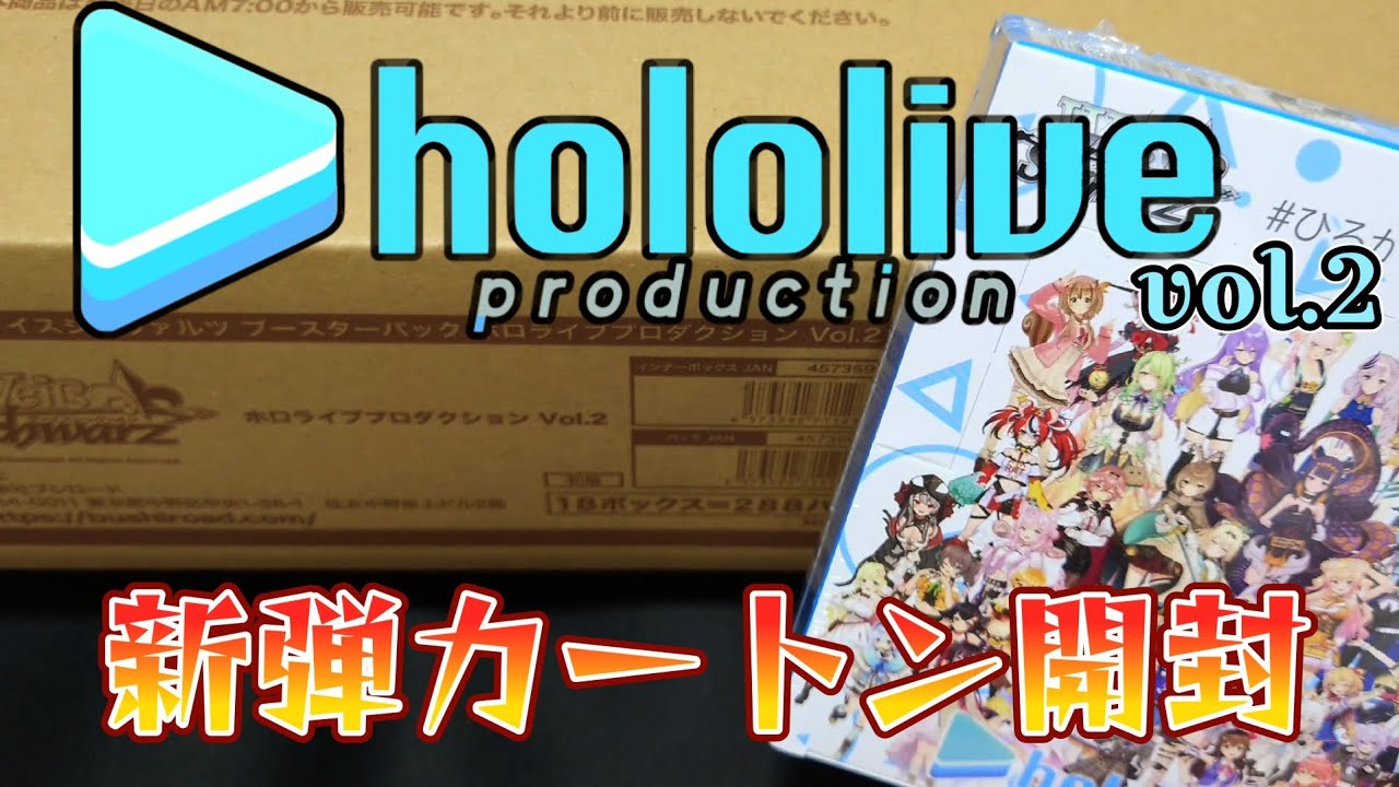 本日12月22日発売！『プロジェクトセカイ カラフルステージ！ feat