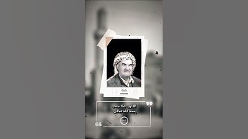 من نوادر التلاوات العراقية ملا حسن رحمه الله تعالى من روائع التلاوات العراقية