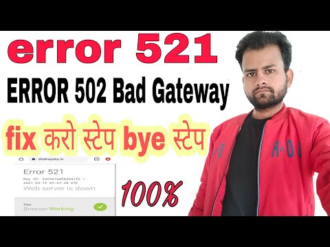 how to fix error 521 in hindi || error 502 bad gateway fix Hindi ||  how to fix error 521 on mobile