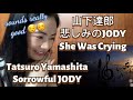 山下達郎 悲しみのJODY (She Was Crying) Tatsuro Yamashita - fan reaction