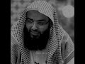 الله الجبار