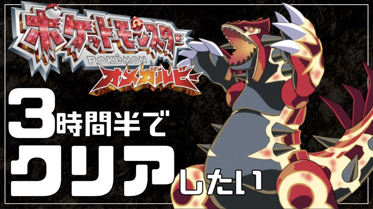 ラビットのrta自己ベストまとめ プレイ動画あり ラビットのゲーム攻略