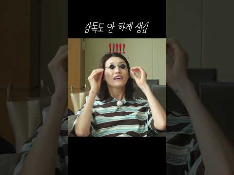 위엄 없는 비주얼 [⬇️풀 영상] thumbnail