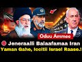 Oduu Ammee Jeneraalli Balaafamaa Iran Yemen Gahe Iccitii Israel N Raase Oduu Ammee Jeneraalli Balaafamaa Iran Yemen Gahe Iccitii Israel N Raase