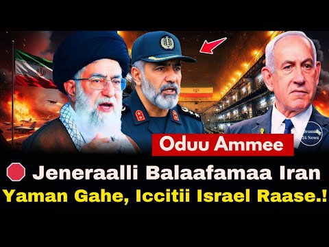 Current News Dangerous Iranian General Arrives In Yemen Israeli Secrets Shake