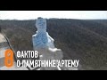 Памятник Артему в Святогорске: 8 малоизвестных фактов