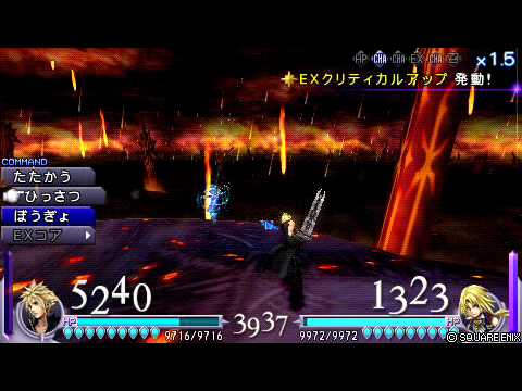 ディシディア　クラウド　VS　ジタン