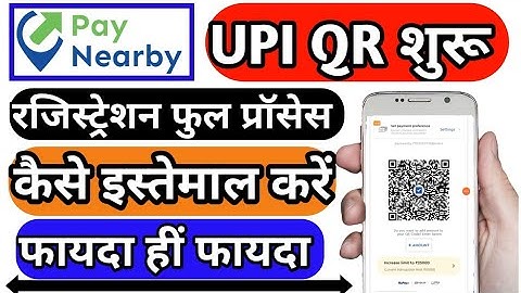 PayNearby UPI qr code activation | PayNearby new update | PayNearby qr code registration | qr active