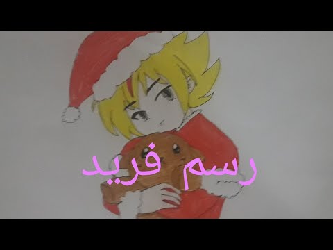 رسم فريد من أنمي بي باتل بيرست كيووت 