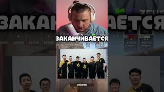 Зевс про игру монголов! #csgo #csgomoments #zeus #zeuscs #legend #gambit #navi #mongolz