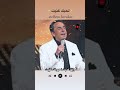 وانا غنيت لعيونك غنيت الموسيقار ملحم بركات لبنان طرب الزمن الجميل Reels Viral Trending Tiktok 