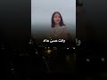 باشل حبك معي الفنانه ماريا قحطان تصميمي يوسف حالات واتس بدون حقوق يمني اليمن فن 