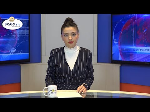 ახალი ამბები 20.02.2021 ია ეგნატიევი / Ia Egnatievi
