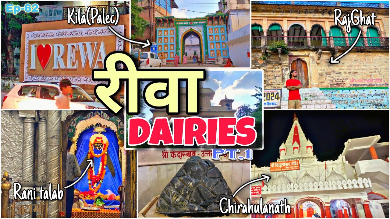 Rewa K Raja Rewa ke raja ka kila 😍+Rani talab 👀+Chirahulanath mandir 🙏+Rewa tour ...