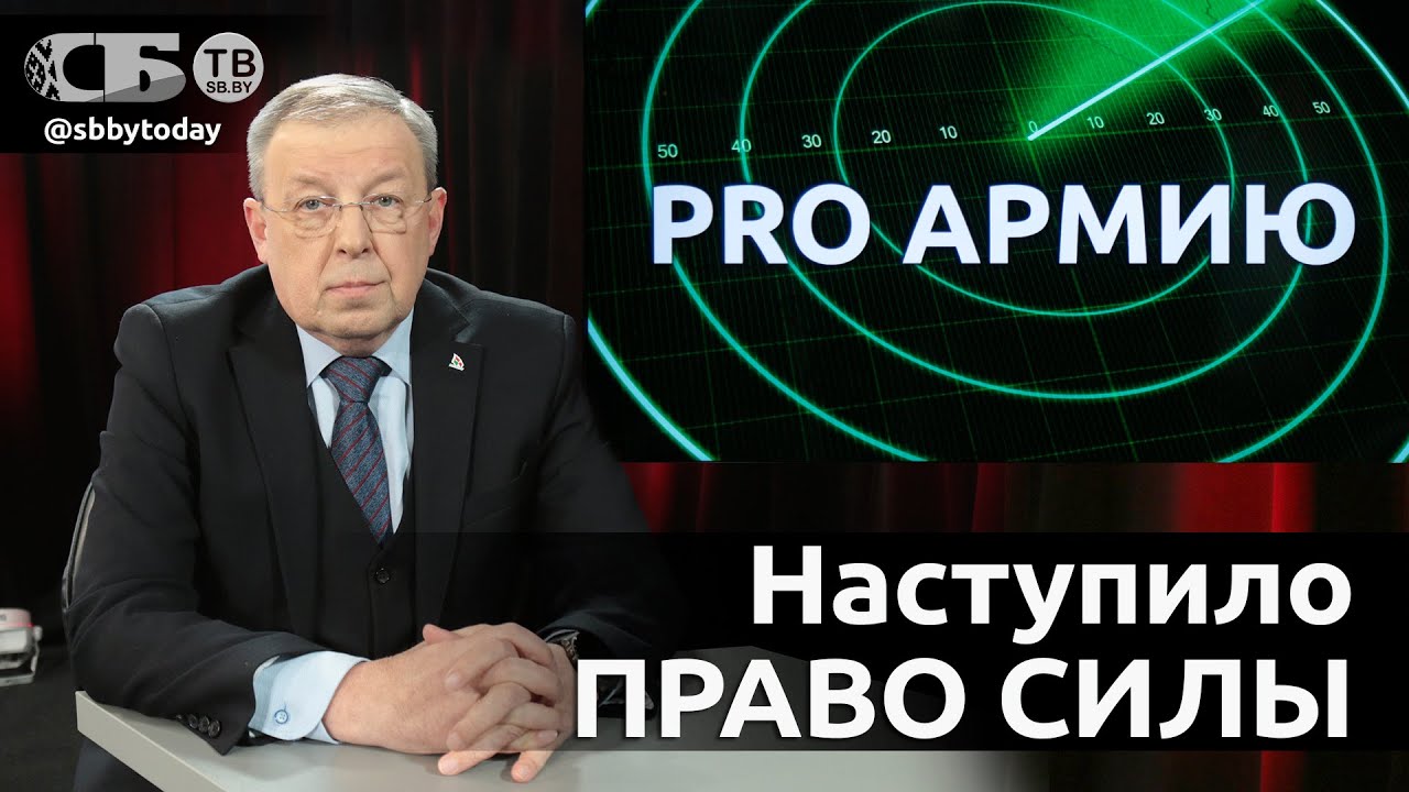🔴Сила или страх: как объяснить поведение США? Подзатыльник Европе от Трампа. Чем ответит Россия?