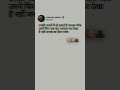 instagram shayri #shortsfeed #shortsfeed #short #viral #trending