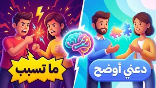 Information Stop Memorizing Words! 🛑 Master These 10 Powerful Arabic Phrases for Real Conversations Guide