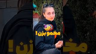 راز های دخترا و پسرا