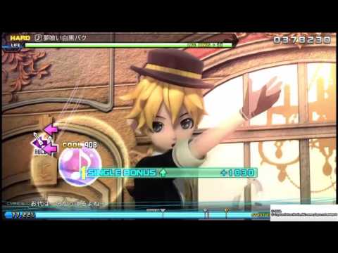 初音ミク -Project DIVA Future Tone- 夢喰い白黒バク HARD