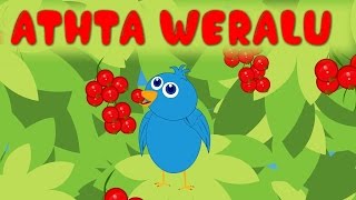 Video thumbnail of "Athta Weralu | චුට්ටන් බට්ටිත්තා | Sinhala Baby Song | Sinhalese Children Songs"