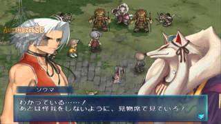 09.Shining Wind Walkthrough Reunion With Old Friends