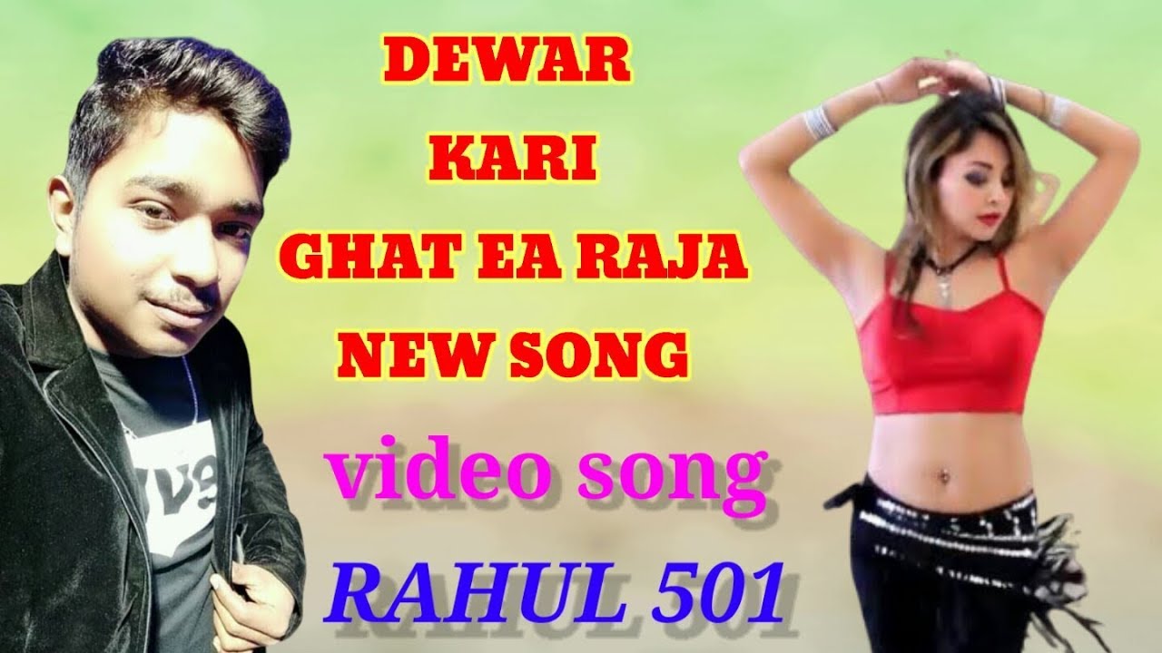 dewar kari ghat a raja