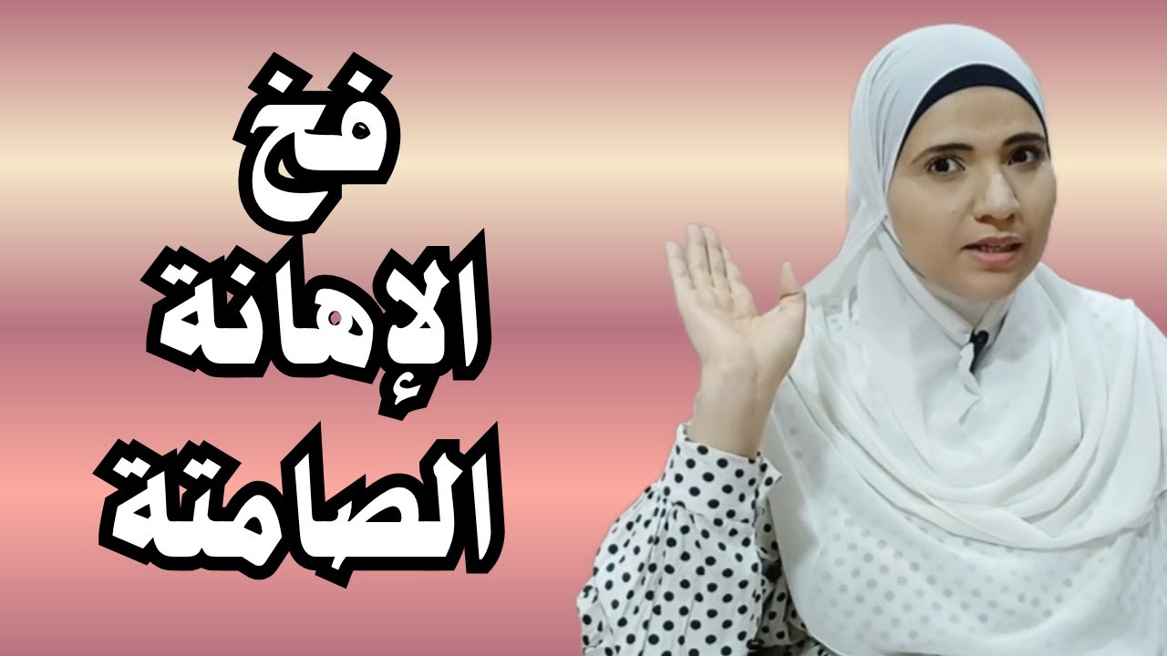 لهذه الأسباب يتعمد النرجسي قراءة رسائلك النصية وعدم الرد عليها